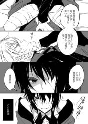 bandages black_and_white bungo_stray_dogs chuuya_nakahara clothed_sex dazai_osamu dressed nakahara_chuuya osamu_dazai unconscious