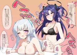 2girls artist_request bent_over black_bra blue_archive blue_halo blush bottomless bra breasts completely_nude futa_with_female futanari grey_hair halo heart highres large_breasts long_hair looking_at_viewer multicolored_halo multiple_girls noa_(blue_archive) nude one_eye_closed open_mouth purple_eyes rolling_eyes sex sex_from_behind smile speech_bubble thought_bubble translation_request two-tone_halo underwear white_halo yamada_mp3 yuuka_(blue_archive)