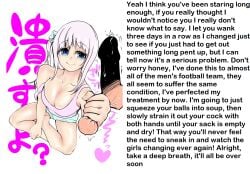 1girls atotama ballbusting blue_eyes blue_eyes_female castration cock dick english_text eyebrows_visible_through_hair female femdom genitals grabbing_balls open_mouth penis squeezing squeezing_balls testicles text wall_of_text woman