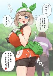 may (pokemon) from pokemon by yamagami tadashi
