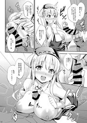 1boy admiral_(kantai_collection) blush breast_squeeze breasts censored cleavage collared_shirt double_bun fellatio female fletcher_(kantai_collection) grabbing hair_ornament hairband kantai_collection large_breasts long_hair neckerchief nipples off_shoulder oral paizuri penis sailor_collar school_uniform serafuku shinozuka_jouji shirt short_hair smile star star_hair_ornament sweat translation_request