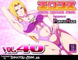 naruto purple_haze tagme tsunade