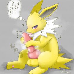 eeveelution from nintendo by lakryu