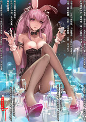 animal_ears bar_censor black_legwear bow bowtie breasts bunny_ears censored collar commentary_request cup female foreshortening glass high_heels highres knees_together_feet_apart large_breasts long_hair nipples no_panties on_table original pantyhose pink_eyes pink_footwear pink_hair pointless_censoring pussy pussy_juice_stain sannamaman sitting solo table tagme translation_request twintails very_long_hair wet wet_clothes wet_pantyhose