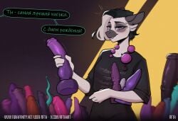 anal_beads animal_dildo animal_sex_toy anthro biped black_body black_hair blue_eyes chi_(terada) clothed clothing dildo equid equine equine_dildo female female_anthro genitals hair hasbro hi_res holding_object horse mammal multicolored_body multicolored_hair my_little_pony pony rfta sex_toy shirt simple_background solo topwear white_body white_hair