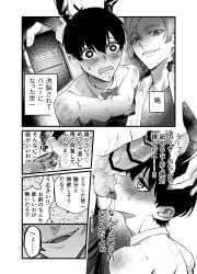 2boys blue_lock bunny_ears bunnysuit censor_bar censored censored_penis gay gay_sex german_male isagi_yoichi japanese_dialogue japanese_language japanese_male japanese_text licking licking_penis meal-tea-funima michael_kaiser penis penis_in_mouth sucking sucking_penis text text_box text_bubble translation_request