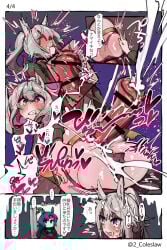 arknights broken_onahole clenched_teeth cum fang_(arknights) futanari grani_(arknights) horse_girl horsecock mirin_chikuwa onahole tears walked_in_on