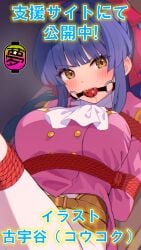 1girls arms_behind_back big_breasts blue_hair blush bondage bondage bound bow breasts brown_eyes busty female female_only gagged hair_ribbon highres japanese_text large_breasts legs looking_at_viewer military_uniform pants pink_lips red_bow ribbon sakura_shinguji sakura_wars sega sitting solo thighs translation_request voluptuous