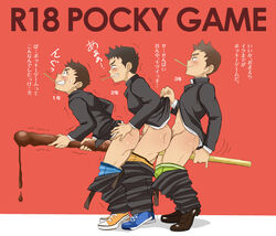 3boys anal ass blush boy_sandwich brown_hair candy chocolate clothed_sex cum doncha english_text food food_in_mouth group_sex male_focus male_only mouth_hold multiple_boys original pants pants_down pants_pull penis pocky red_background sandwiched school_uniform sex underwear