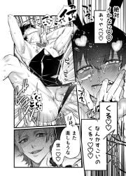 2boys blue_lock blush blush_lines bunny_ears bunnysuit censor_bar censored censored_penis cum cum_shot cumming fingers fingers_in_mouth gay gay_sex german_male isagi_yoichi japanese_dialogue japanese_language japanese_male japanese_text male meal-tea-funima michael_kaiser nipples penis penis_in_mouth text text_box text_bubble translation_request
