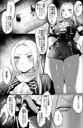 1boy 1girls byleth_(fire_emblem) byleth_(fire_emblem)_(male) echigoya_takeru edelgard_von_hresvelg female fire_emblem fire_emblem:_three_houses japanese_text male manga monochrome nintendo page_1 sample take_ri_take2 tights
