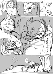 2019 anthro bed canid canine canis censored clothed clothing comic domestic_cat domestic_dog duo eyewear felid feline felis furniture glasses ineffective_censorship japanese_text lying male male/male mammal manmosu_marimo on_bed shota_feline_(marimo) simple_background sketch text topless translation_request white_background white_canine_(marimo)