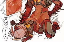 Sooga (Age Of Calamity) Rule 34 Image