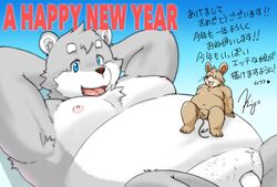 2020 anthro belly blue_eyes chinese_new_year duo holidays japanese_text kiyo lying male male/male mammal moobs murid murine navel new_year nipples overweight overweight_male penis rat rodent simple_background sitting text ursid year_of_the_rat