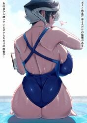 alternate_costume ass backboob big_ass big_breasts black_and_white_hair coach female female_only glasses huge_breasts japanese_text kingofbandit156 made_in_abyss nipple_bulge one-piece_swimsuit ozen pool profile rear_view shiny_skin short_hair sideboob sitting solo swimsuit teacher two_tone_hair whistle wide_hips