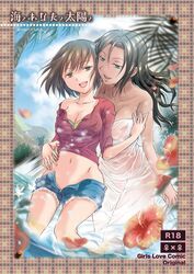 big_breasts brown_hair dark-skinned_female dark_hair green_eyes hand_holding interracial japanese mira_(peachpulsar) open_jeans peachpulsar short_jeans smiling standing wet_dress yuri