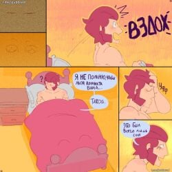 brawl_stars colette_(brawl_stars) colt_(brawl_stars) comic comics dialogue oimaginacion pubbred russian_text text translated
