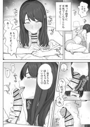1boy 1boy1girl 1girls adult_female adult_male aroused aroused_female ass aunt aunt_and_nephew bed bedroom bedroom_sex big_breasts big_penis black_hair blowjob blush blush_lines bra breasts censored dialogue distorted_contour erect_penis fellatio hand_on_penis hands_around_penis heart_symbol horny_female horny_male huge_breasts incest japanese_text licking_penis light-skinned_female male/female manga mature_female milf monochrome motion_lines natsuzo380 notes_translation older_female original original_character penis seductive_look shoulder_length_hair speech_bubble sweat sweatdrop text thick_thighs tongue_out_blowjob translated translation_check tremble_spikes trembling veiny_penis