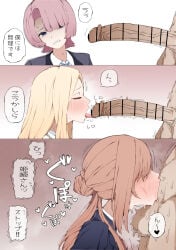 3girls arimura_mao blazer blonde_hair blush brown_hair closed_eyes clothed_female_nude_male commentary_request deepthroat disgust fellatio from_side gakuen_idolmaster hair_over_eyes highres himesaki_rinami idolmaster irrumatio jacket juo_sena large_penis licking licking_penis long_hair multiple_girls nude oral penis pink_hair short_hair tongue tongue_out zubinzubin