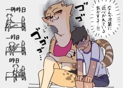 2020s 2021 akino_(kemokin_mania) ankle_tuft bench blush breasts brown_eyes cheek_tuft cheetah chest_tuft claws comic feline furry japanese_text kemokin_mania kouda_(kemokin_mania) larger_female navel no_eyes paws small_breasts smaller_female smug_face sportswear spotted_body spotted_fur sweat tail tail_hug