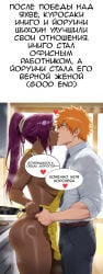 ai_generated big_ass big_breasts bleach dark-skinned_female family good_end ichigo_kurosaki love orange_hair purple_hair shihouin_yoruichi