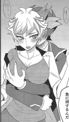 bare_breasts big_breasts blue_hair blush busty female fujiki_yuusaku genderbent groping kougami_ryouken nagiku rule_63 ryoken_kogami short_hair white_hair yu-gi-oh! yu-gi-oh!_vrains yusaku_fujiki