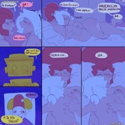 brawl_stars colette_(brawl_stars) colt_(brawl_stars) comic comics dialogue oimaginacion pubbred russian_text text translated