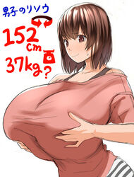 big_breasts bra brown_eyes chounyuu gigantic_breasts grabbing_own_breast huge_breasts kloah short_hair sweatdrop t-shirt white_background