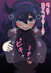 1boy 1girls @_@ alternate_breast_size big_breasts breasts erodoukoukai female goth hex_maniac huge_breasts hypnosis nintendo nipple_bulge pendulum penis penis_awe penis_shadow pokemon pokemon_xy purple_eyes purple_hair