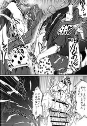 1boy anthro cheetah clothing_lift cum cuntboy cuntboy_sans_balls femboy furry girly herm hermaphrodite intersex japanese_text male male_focus male_only maleherm masturbation multi_genitalia page_21 penis pussy solo solo_focus translation_request urekemo