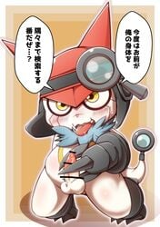 appmon_(species) balls blush bodily_fluids clothing digimon digimon_universe:_appli_monsters drooling erection fangs gatchmon genital_fluids hat headgear headwear magnifying_glass male male_focus male_only masturbation penis precum saliva solo solo_male sweat text translation_request