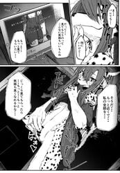 anthro cheetah clothing_lift cuntboy femboy furry girly intersex japanese_text male page_18 pussy spreading_slit tablet translation_request urekemo