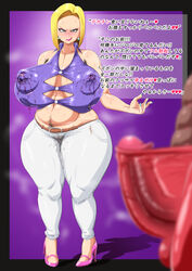 android 18 from dragon ball by zxcv
