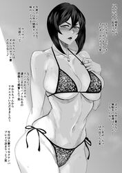 allegro_(artist) beach bikini black_beat milf short_hair