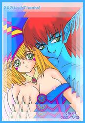 dark_magician_girl harpie_lady tagme yu-gi-oh!