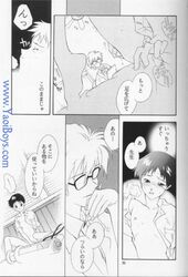 2boys bed blush clipboard clothing comic doctor doctor_on_patient enema gay glasses hospital japanese labcoat male male_only malesub medical medical_examination monochrome multiple_boys neon_genesis_evangelion open_clothes open_shirt patient pen shinji_ikari shirt translation_request undressing yaoi