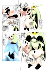 2016 a_(doneru) absurd_res anthro balls blush doneru group hi_res japanese_text m_(doneru) male male/male male_penetrated male_penetrating male_penetrating_male n_(doneru) open_mouth penetration penis sex text translation_request