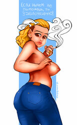 big_ass big_breasts big_butt blonde_hair blue_eyes cigarette female female_only huge_breasts jeans kokman rule_63 russian_text topless