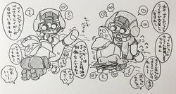 2boys anal blowjob blush chibi doggy_style gay rider_(splatoon) splatoon splatoon_(manga) stealth_(splatoon) 小畑