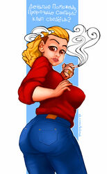 big_ass big_breasts big_butt blonde_hair blue_eyes cigarette clothed female female_only huge_breasts jeans kokman rule_63 russian_text