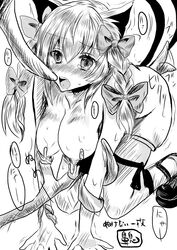 animal_ears blush braid breasts cat_ears crying eyebrows_visible_through_hair female kurekore monochrome on_all_fours rin_kaenbyou tears tentacle tentacles touhou