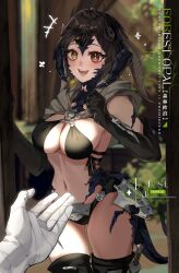 au ra from final fantasy