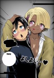 black gakkou ni tsutomete fan art