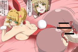 1futa 1girls artoria_pendragon_(alter) back_view backboob bare_shoulders bed big_ass big_breasts big_butt big_penis blonde_hair blush breast_press bunny_ears bunny_girl bunny_tail bunnysuit busty butt_crack censored curvy dat_ass detailed_background erection fake_animal_ears fake_tail fate/extra fate/grand_order fate_(series) female fishnet futa_on_female futanari green_eyes hair_bun heart hourglass_figure intersex japanese_text leotard looking_up lying nero_claudius_(fate) open_mouth pale_skin pantyhose pointless_censoring pose posing ribbon sex shiny shiny_skin shirakai sound_effects spread_legs spreading steam sweat tearing_clothes text tied_hair torn_clothes translation_request vein veins veiny veiny_penis voluptuous wide_hips yellow_eyes yellow_hair