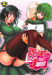 1boy 2girls doujin_cover erect_nipples female ffm_threesome fubuki_(one-punch_man) green_hair male matching_outfit multiple_girls one-punch_man pantyshot saitama sisters tatsumaki