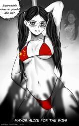 alice_guo alice_leal_guo asian asian_female big_breasts bikini breasts china chinese crime crime_syndicate cute duterte female gangbang glasses guo_huaping mayor milf national_personification philippines pogo spy torture torture_chamber trafficking treason