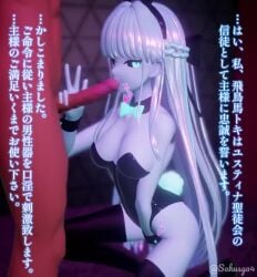 3d animated black_eyes blowjob blue_eyes breasts bunny_tail censored chinese_text glowing_eyes grey_body grey_skin leotard long_hair looking_at_viewer masturbating sakusya4 sound tagme touching_self v_sign video