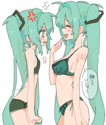 big_breasts blue_eyes blush clone hatsune_miku selfcest small_breasts