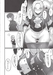 bar_censor byleth_(fire_emblem) byleth_(fire_emblem)_(male) censored dripping_pussy echigoya_takeru edelgard_von_hresvelg fire_emblem fire_emblem:_three_houses hubert_von_vestra japanese_text nintendo pants_down speech_bubble take_ri_take2