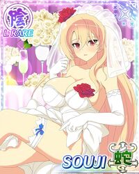 blonde_hair character red_eyes senran_kagura senran_kagura_new_wave souji_(senran_kagura) tag wedding_dress yaegashi_nan